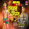 About Hanuman Chalisha 2.0 (feat. Sargam Sonu) Song
